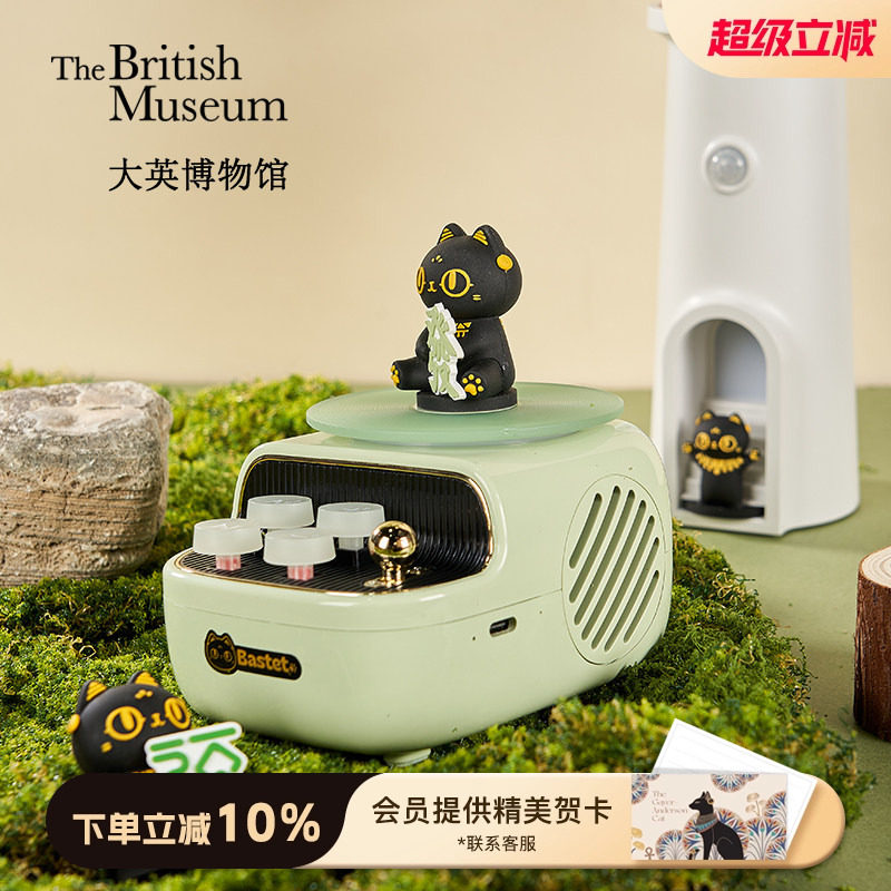 大英博物馆萌猫复古蓝牙音响音箱新婚乔迁礼物送闺蜜生日礼物女生