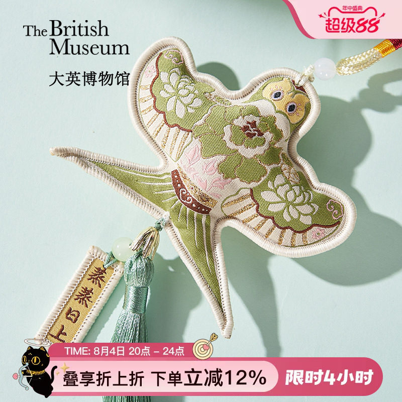 大英博物馆纸鸢蒸蒸日上香包香囊香氛挂件车挂送老师妈妈生日礼物