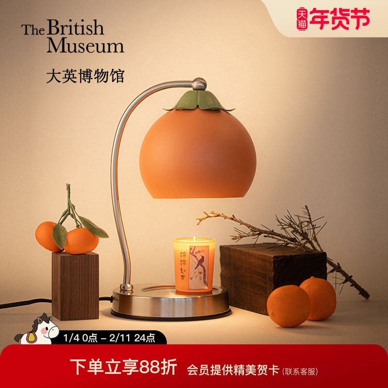 大英博物馆柿柿如意融蜡灯香薰灯蜡烛香薰礼盒新婚生日礼物女生,家居饰品,香薰融蜡灯,淘宝优惠券,粉丝福利购,淘宝优惠卷