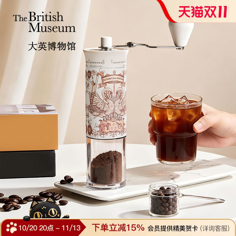 大英博物馆手摇磨豆机手磨咖啡机咖啡豆研磨器咖啡粉手冲磨粉器