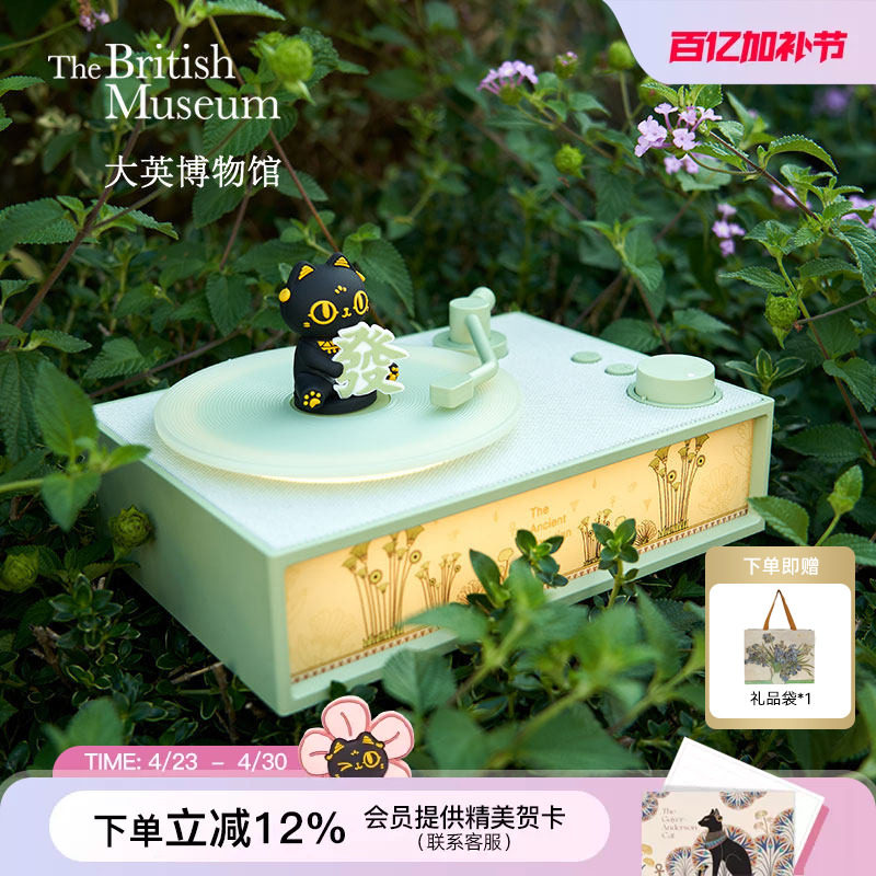大英博物馆香薰蓝牙音箱音响礼盒乔迁新婚礼物送闺蜜生日礼物女生