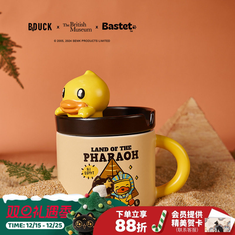 大英博物馆小黄鸭联名马克杯