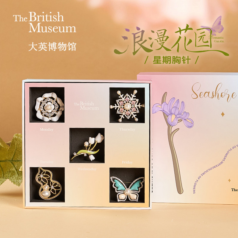 大英博物馆欧洲文化艺术浪漫花园星期胸针饰品送闺蜜生日礼物女生,节庆用品/礼品,创意礼盒/礼品套组,淘宝优惠券,粉丝福利购,淘宝优惠卷