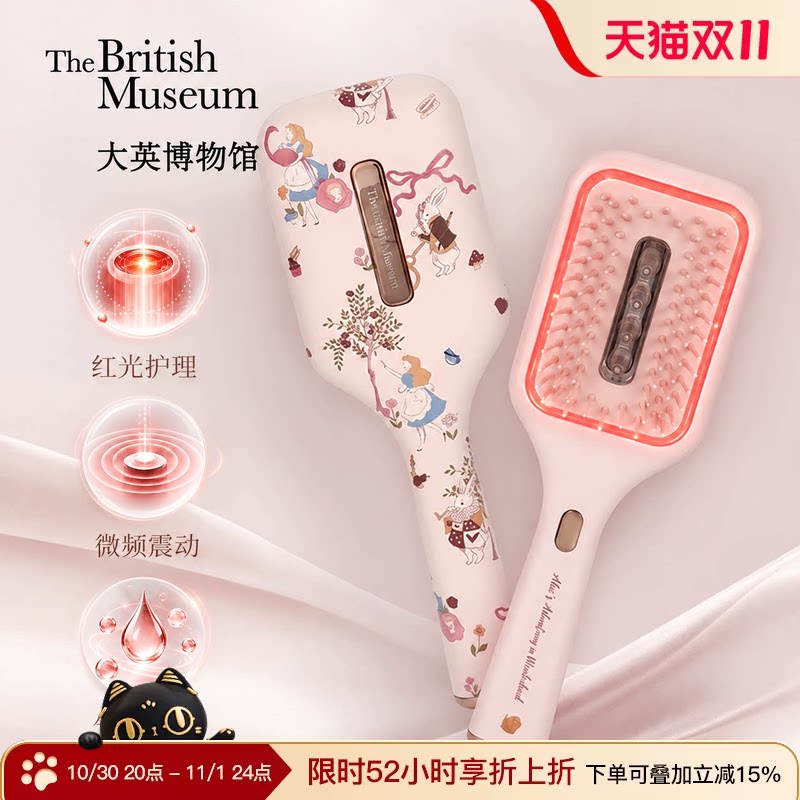 大英博物馆爱丽丝气囊导液梳按摩梳实用梳子礼盒闺蜜生日礼物女生