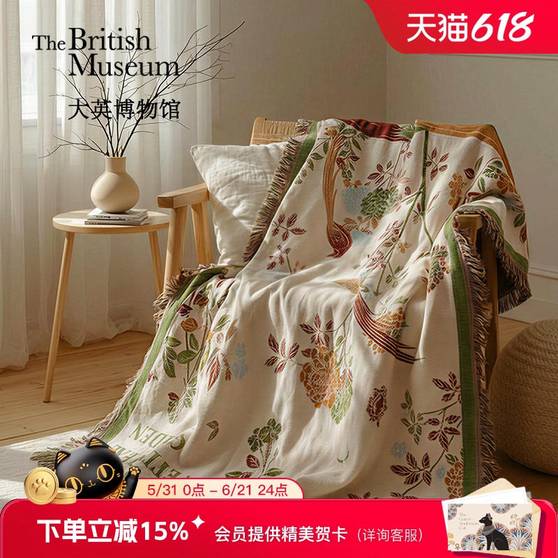 大英博物馆文创午睡盖毯沙发毯家居毯乔迁礼物送妈妈生日礼物女生