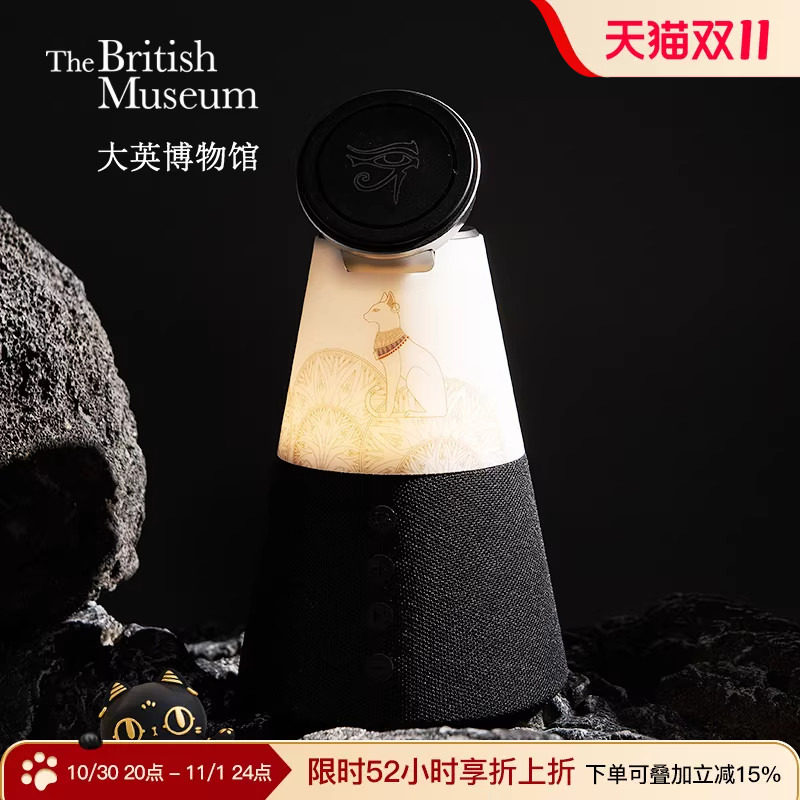 大英博物馆无线充电氛围灯摆件蓝牙音响小型音箱乔迁礼物男生礼物