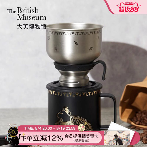 大英博物馆文创手冲咖啡壶套装