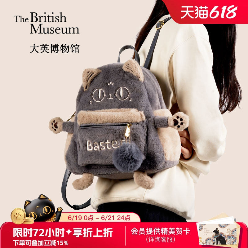 大英博物馆萌猫可爱小背包双肩包女款毕业礼物初中生女孩生日礼物