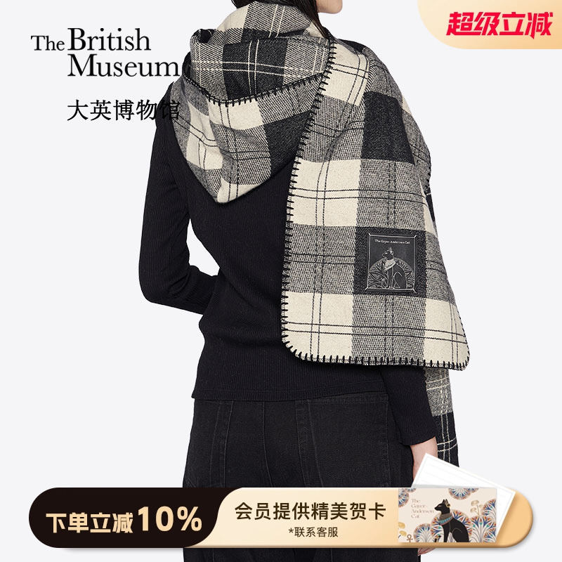 大英博物馆安德森猫格纹连帽围巾