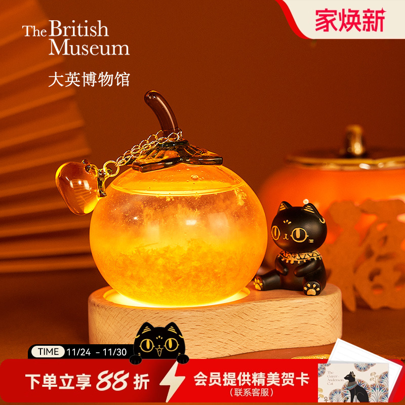 大英博物馆柿柿如意风暴瓶小夜灯