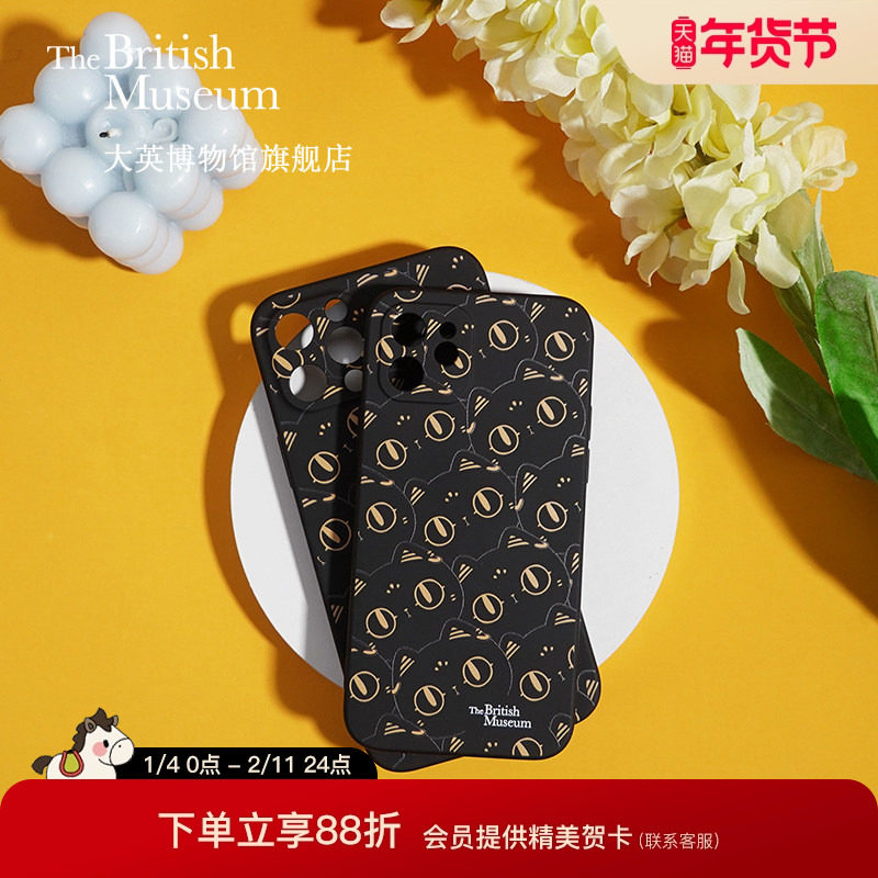 大英博物馆盖亚·安德森猫巴斯特苹果手机壳iPhonepromax,节庆用品/礼品,创意礼盒/礼品套组,淘宝优惠券,粉丝福利购,淘宝优惠卷