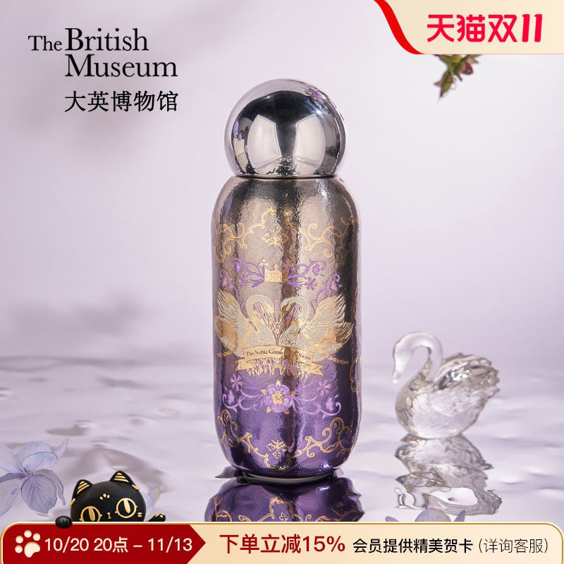 大英博物馆钛杯礼盒保温杯紫色水杯子实用闺蜜妈妈生日礼物女生