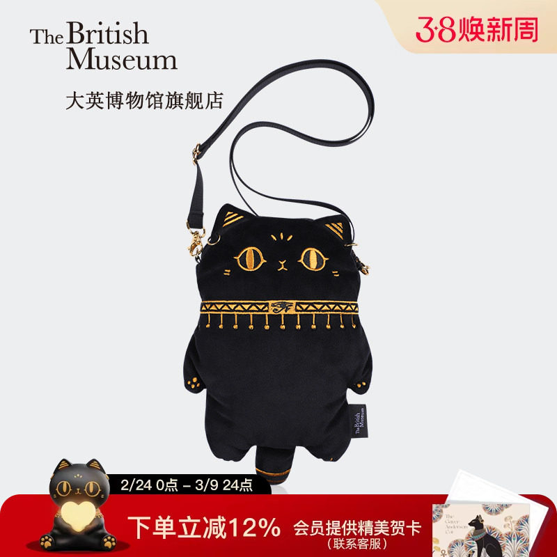 大英博物馆安德森猫可爱毛绒手机包斜挎小包包女闺蜜生日礼物女生