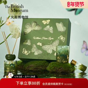 大英博物馆蝴蝶香薰礼盒扩香石香氛新婚情人节礼物送女生生日礼物