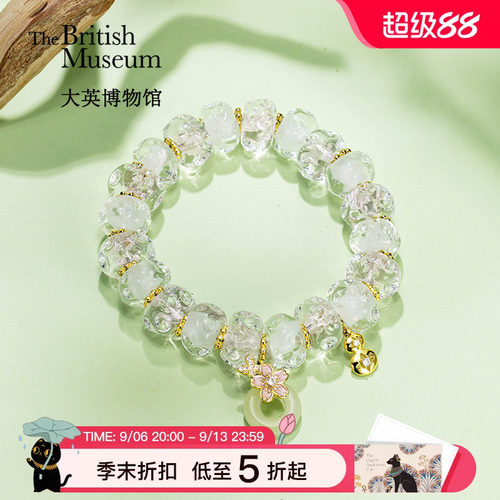 大英博物馆樱梦福缘糖心琉璃手链