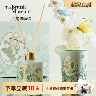 香氛乔迁礼物送闺蜜生日礼物女生 大英博物馆铃兰香薰蜡烛礼盒套装