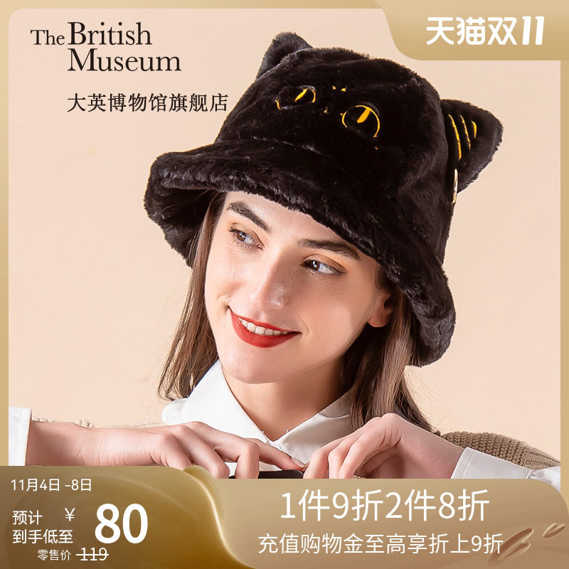 大英博物馆盖亚·安德森猫手套帽猫头毛绒保暖好物生日礼物礼品怎么看?