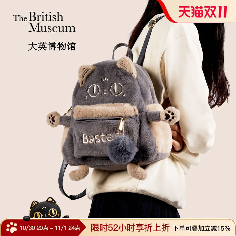 大英博物馆萌猫可爱小背包双肩包包女款书包初中生女孩生日礼物