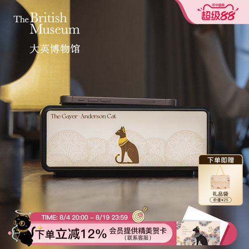 大英博物馆无线充蓝牙音箱小夜灯