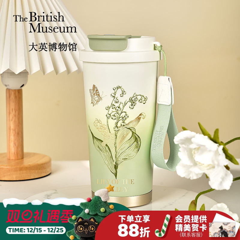 大英博物馆铃兰保温杯咖啡杯水杯子外出携带送闺蜜生日礼物女生