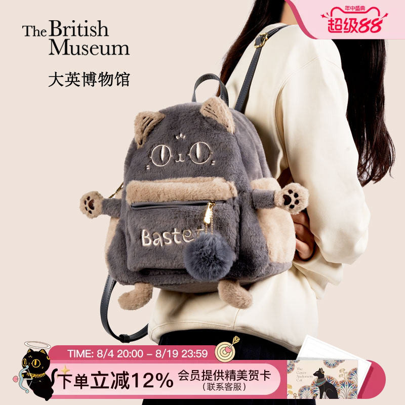 大英博物馆萌猫可爱小背包双肩包包女款书包初中生女孩生日礼物