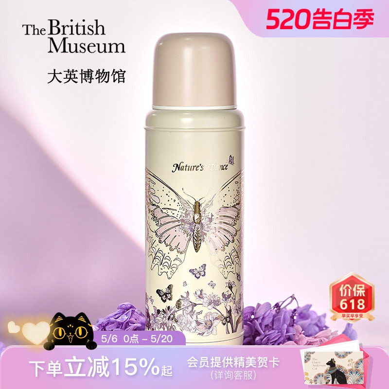 大英博物馆蝴蝶复古保温杯泡茶水杯子轻奢实用送闺蜜生日礼物女生
