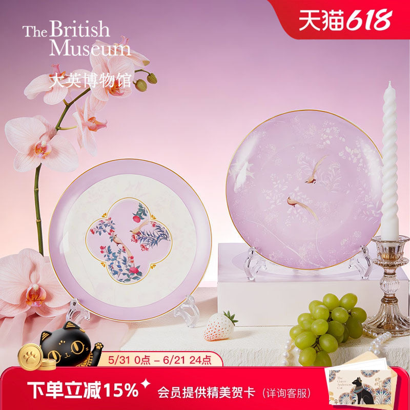 大英博物馆喜上眉梢陶瓷盘餐盘高颜值下午茶装饰盘子生日礼物女生