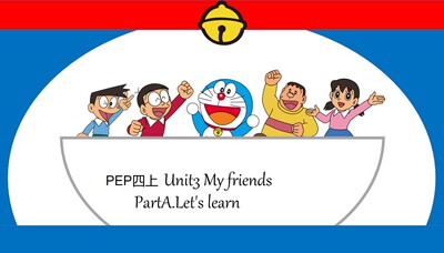 PEP四年级上册U3-A learn-ppt课件