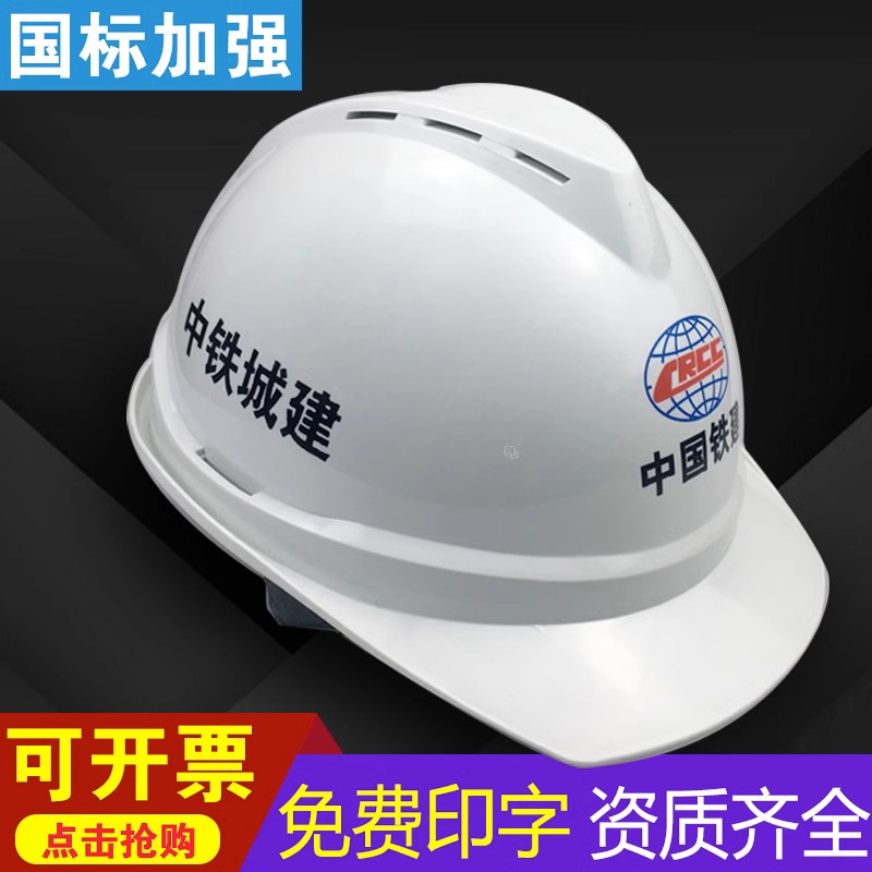 浅登安全帽印字定制可送检