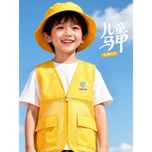 夏季透气儿童背心马甲定制印LOGO