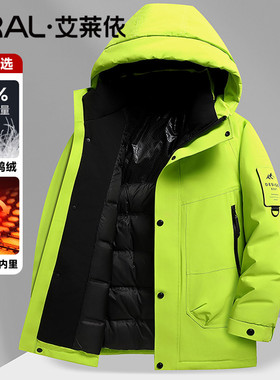 ERAL艾莱依户外运动风连帽羽绒服男90%鸭绒保暖防寒工装潮流外套