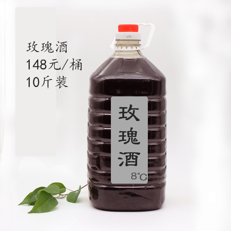 rose Plena Red rose Low Wine lady hair 10 Pounds loadedin the Liquor , Preparation of wine/Wine  category - from Buy2taobao.com to provide professional Taobao agent buy service