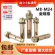 膨胀螺栓M6M8M10M12M14M16 膨胀螺丝大全 镀锌铁拉爆螺钉爆炸 M24
