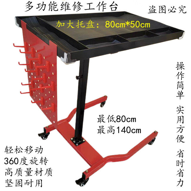 新款发动机维修工具车