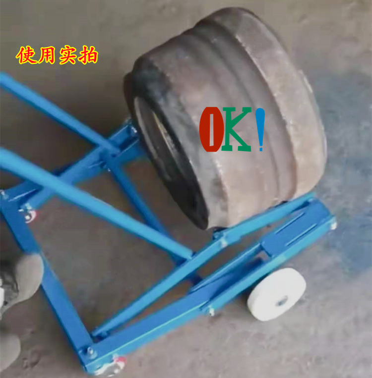 刹车锅举升器移动拖车