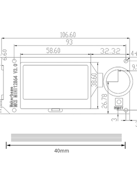 MKS MINI12864 V3 SD卡侧插 智能显示屏 3D打印机DIY配件