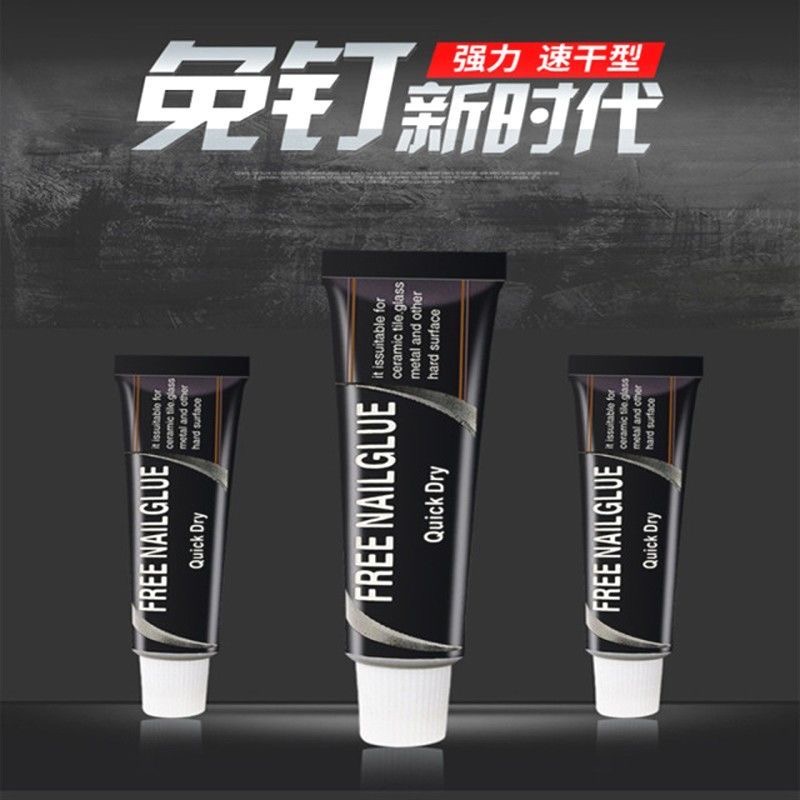 免钉胶高粘度粘墙面金属墙壁