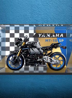 收纳架防尘罩适用乐高42159雅马哈MT-10SP摩托车透明亚克力展示柜