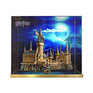 金属底座亚克力展示盒适用乐高71043哈利波特霍格沃茨城堡透明罩