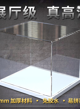 Gvt亚克力定制透明手办黏土积木篮足球收纳展示盒防尘罩模型盒子