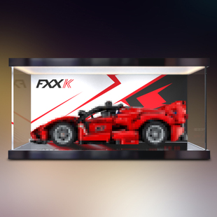 灯箱收纳盒适用乐高42212摆件模型手办法拉利FXX K亚克力防尘