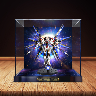 高清亚克力展示盒适用万代 MGEX 强袭自由 突击自由 高达SEED手办