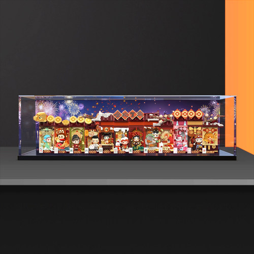 高清亚克力展示盒适用 泡泡玛特 金蛇贺岁·新年好牌系列积木手办