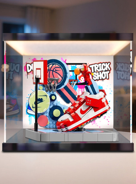 亚克力灯箱款展示盒适用于43021 NKEI DUNK 街球玩家模型防尘罩