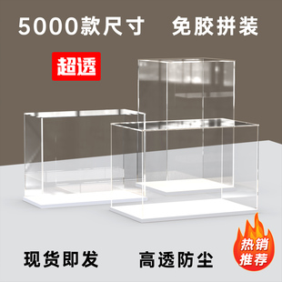 亚克力透明展示盒适用乐高防尘罩车模手办积木收纳盒子展示柜定制