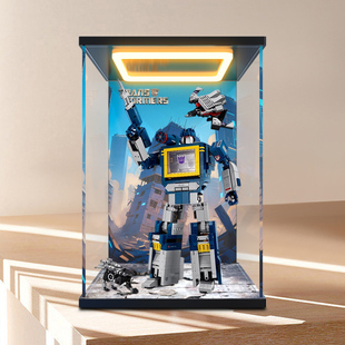 适用乐高ICONS系列10358变形金刚声波拼装模型防尘罩回型灯展示盒