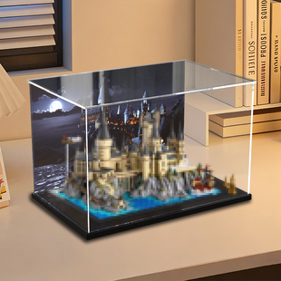 古薇媞适用哈利波特乐高76419霍格沃茨城堡和庭院亚克力展示盒