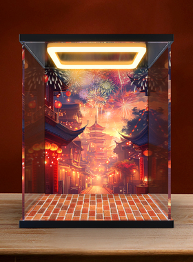 亚克力回形灯展示盒适用乐高80116福来运转灯积木模型防尘收纳盒