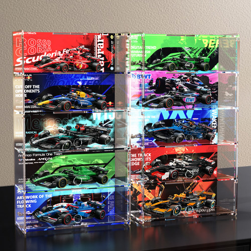 适用乐高speed赛车77242 77243 77244 77245 77246模型收纳展示盒