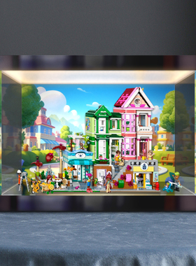 亚克力灯箱展示盒适用乐高42670 心湖城休闲广场好朋友模型防尘盒